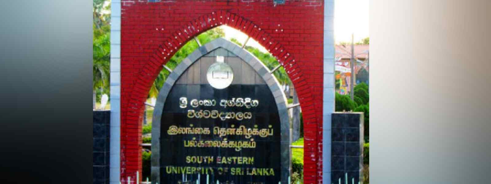 නවක වද චෝදනාවකට සරසවි සිසුන් 22 කුගේ පන්ති තහනම්.